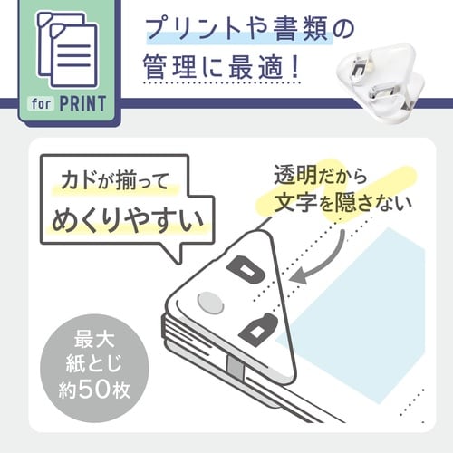 クリップ カドノクリップ 4個入り ホワイト