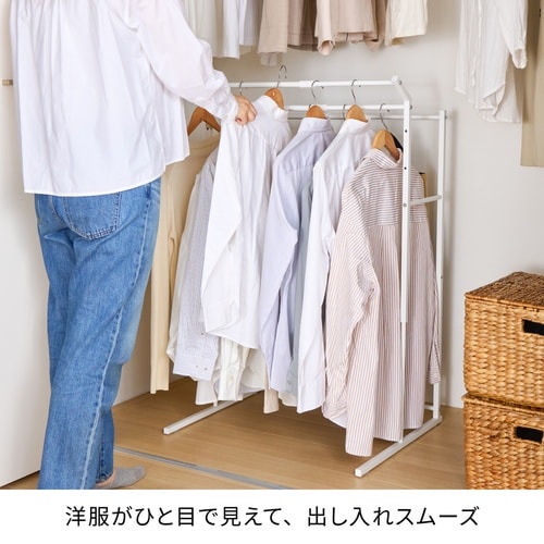 ハンガーラック クローゼット 3連 縦横