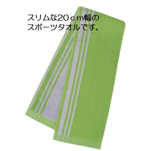 細めのスポーツタオル(緑)12枚入