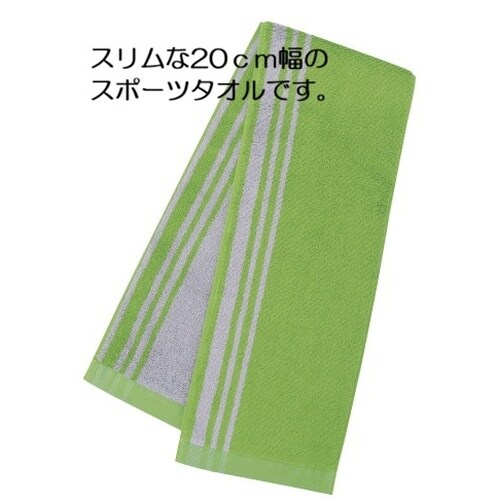 細めのスポーツタオル(緑)24枚入