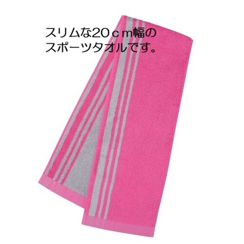 細めのスポーツタオル(桃)60枚入