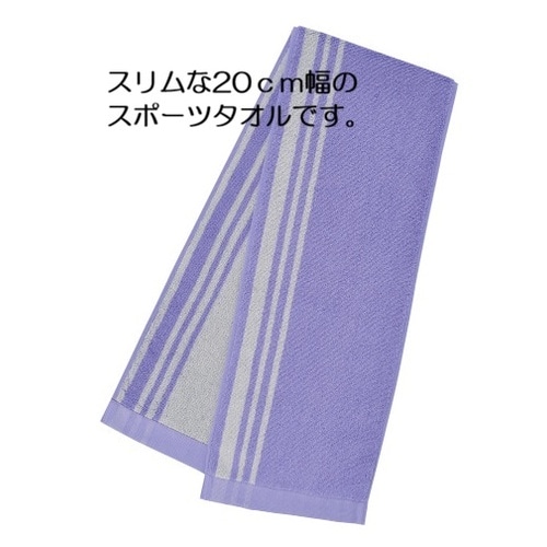 細めのスポーツタオル(紫)48枚入