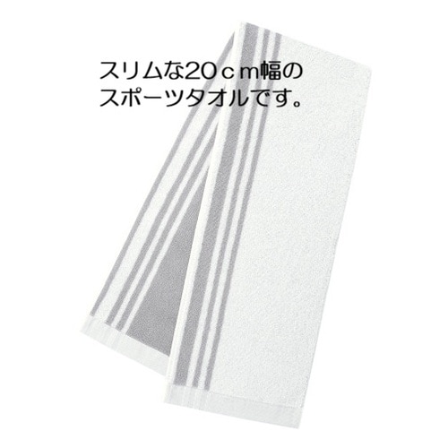 細めのスポーツタオル(白)24枚入