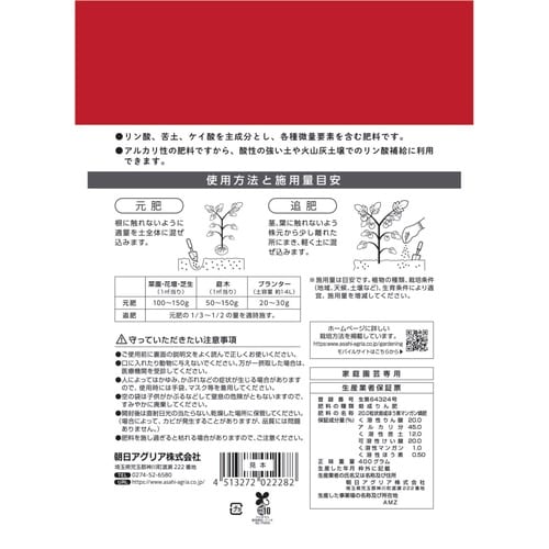 BMようりん 400g
