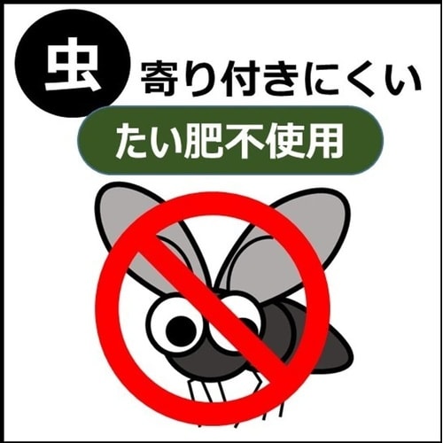 室内向け観葉・多肉の土4号鉢用 0.6L