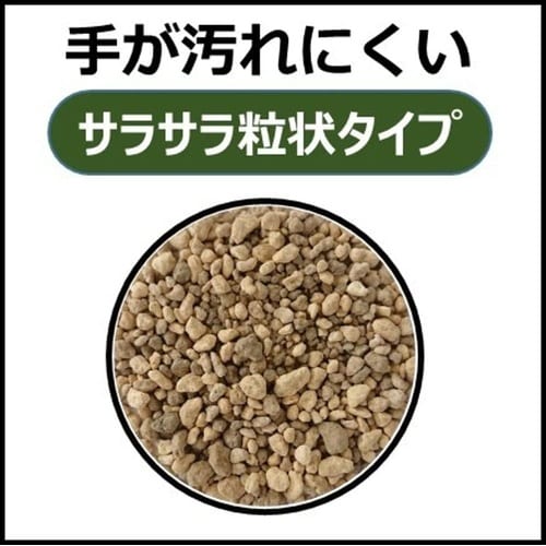 室内向け観葉・多肉の土4号鉢用 0.6L