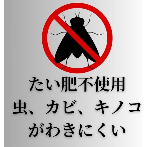 室内向け観葉・多肉の土 細粒 小鉢用 0.6L