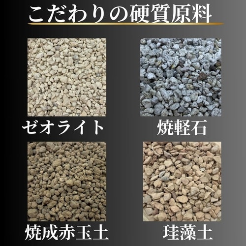 室内向け観葉・多肉の土プレミアム 3.5L