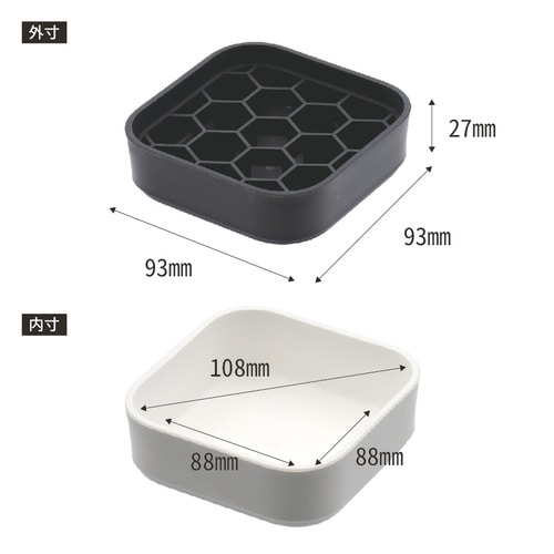 プレステラプレート105 2個組 ブラック