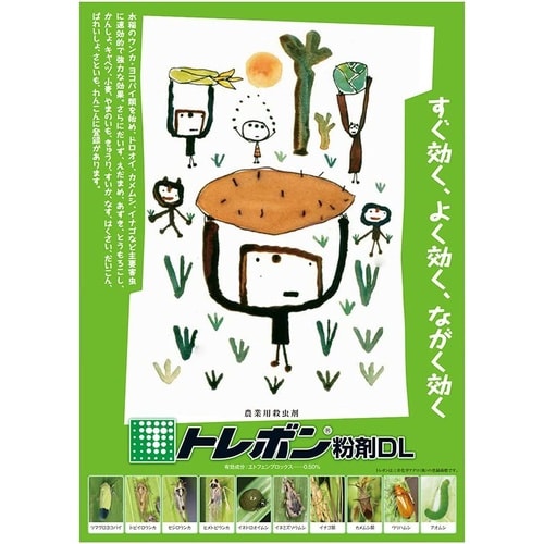 農薬 トレボン粉剤 DL 1kg