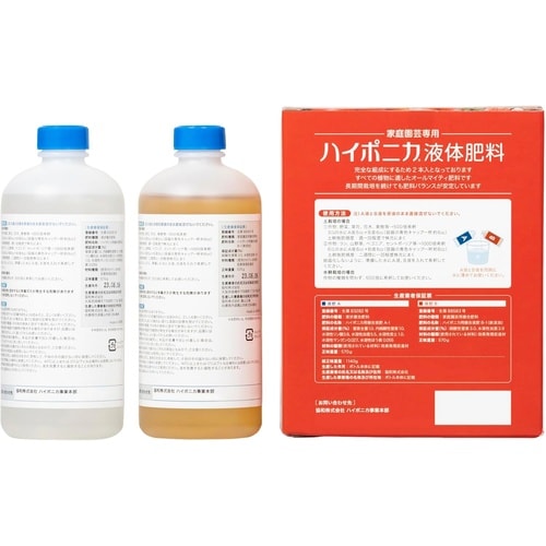 ハイポニカ液体肥料 A液B液セット 500ml