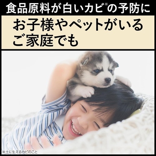 土のカビ予防スプレー 350ml