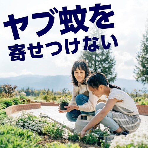 EG ヤブ蚊プッシュ 120回分