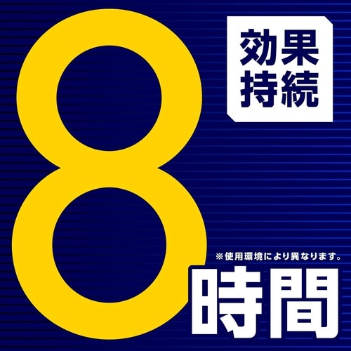 EG ヤブ蚊プッシュ 120回分