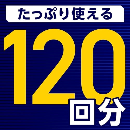 EG ヤブ蚊プッシュ 120回分