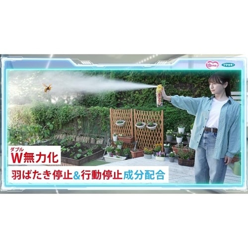 カダンハチ・アブダブルジェット 480ml