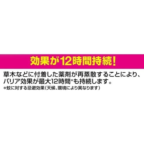 カダンヤブ蚊バリアハンドスプレー 1000ml