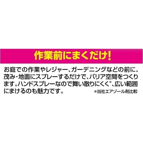 カダンヤブ蚊バリアハンドスプレー 1000ml