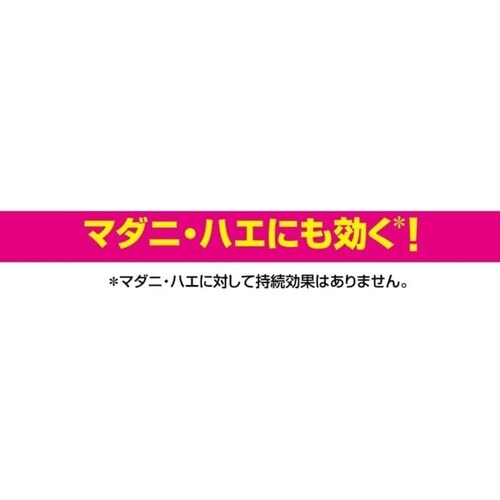 カダンヤブ蚊バリアハンドスプレー 1000ml
