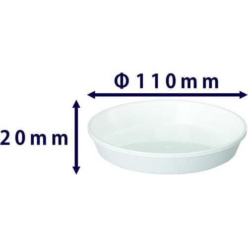 鉢皿サルーン 3号 W