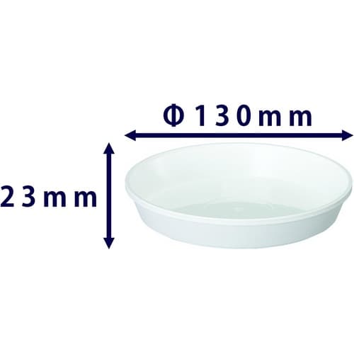 鉢皿サルーン 4号 W