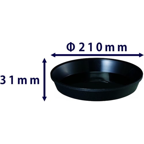 鉢皿サルーン 7号 BK