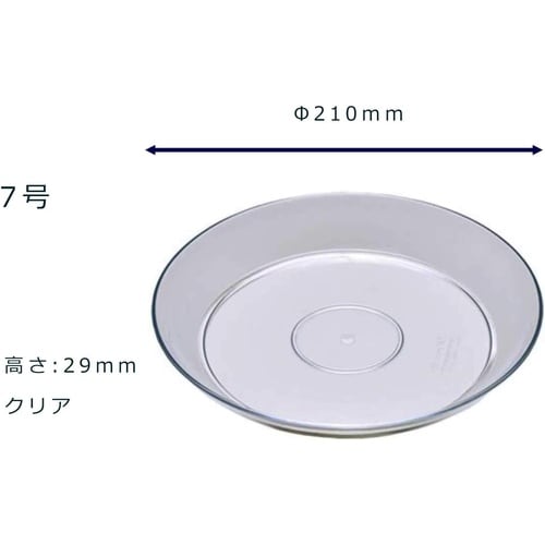 クリアプレート 7号 CL