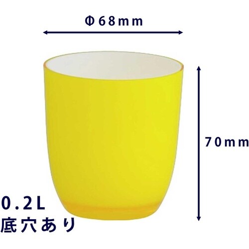 PON P−2号 イエロー