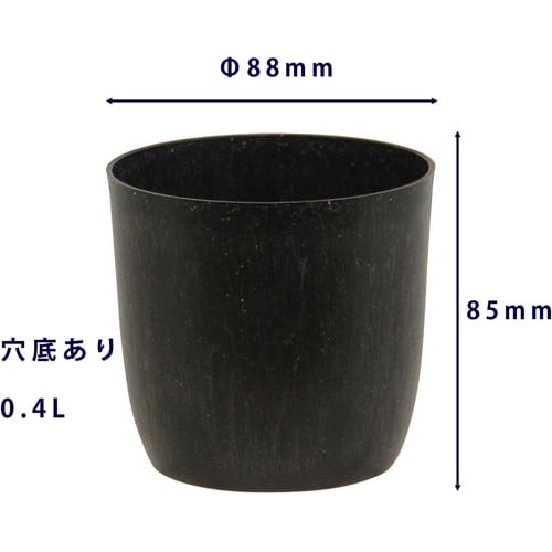 PON de eco 3号 ブラウン