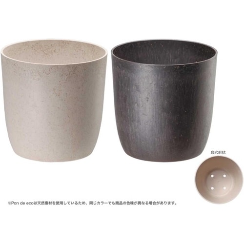 PON de eco 3号 ブラウン