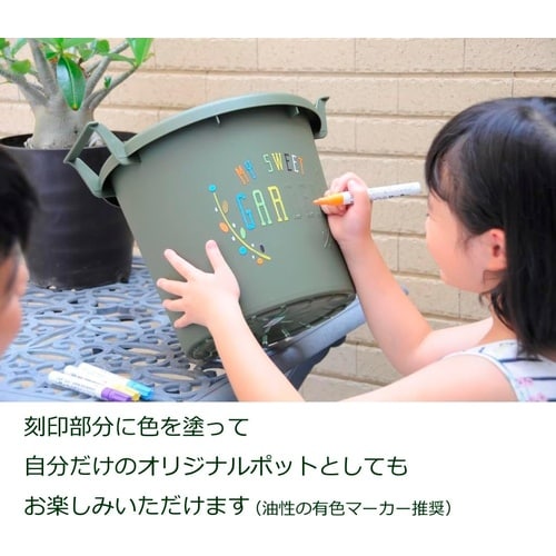 グロウコンテナ オーバル オーバル25型 G