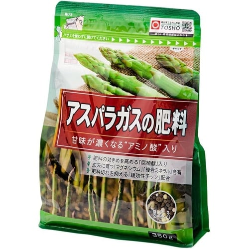 アスパラガスの肥料 350g