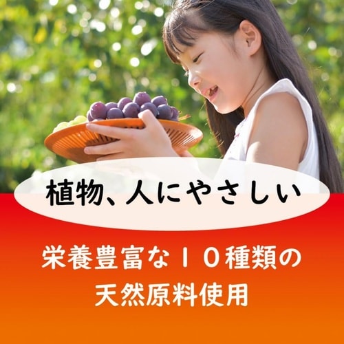 果樹・花木の肥料 500g