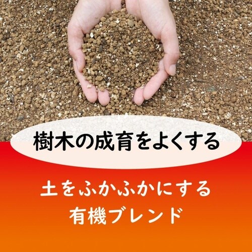 果樹・花木の肥料 500g