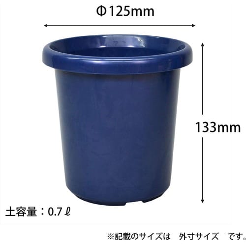 長鉢F型 4号 ブルー