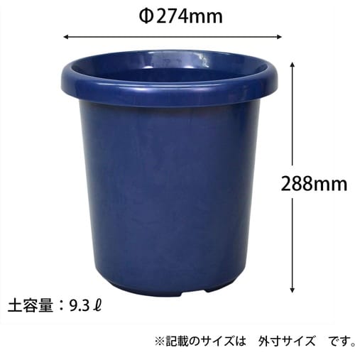 長鉢F型 9号 ブルー