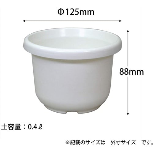 輪鉢F型 4号 ホワイト