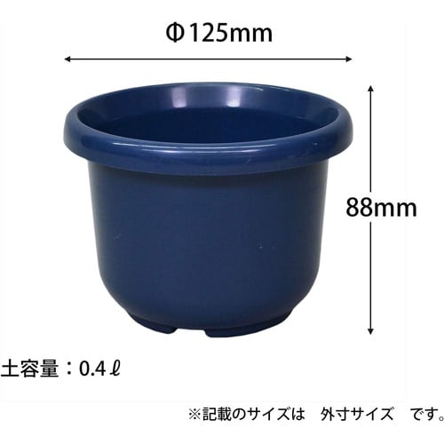 輪鉢F型 4号 ブルー