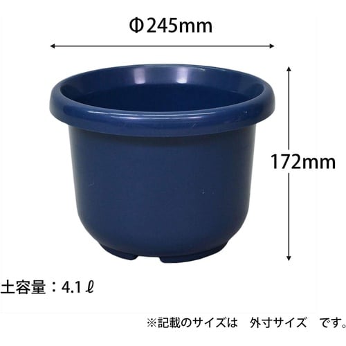 輪鉢F型 8号 ブルー