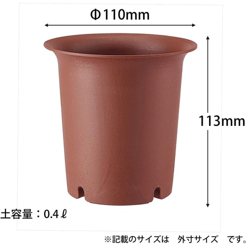 陶鉢 深型 3.5号 エビチャ