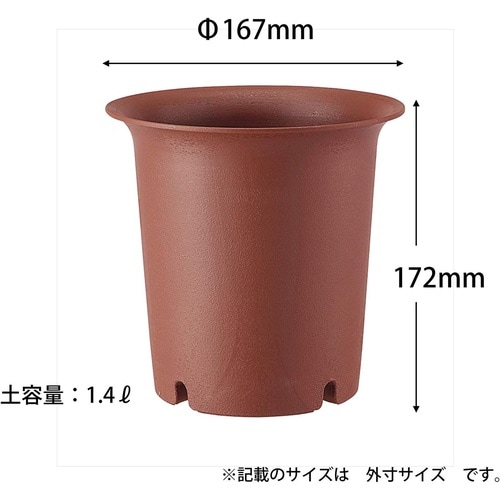 陶鉢 深型 5号 エビチャ