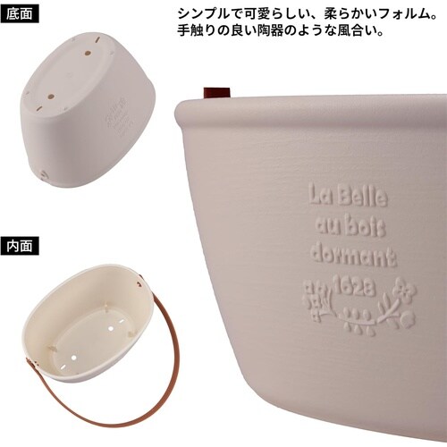 ワンハンドプランター270型SP ホワイト