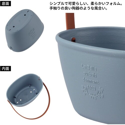 ワンハンドプランター270型SP ブルー