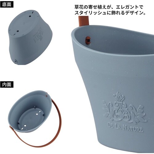 ワンハンドプランター270型EL ブルー