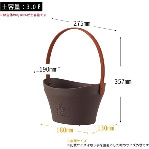 ワンハンドプランター270型EL ブラウン