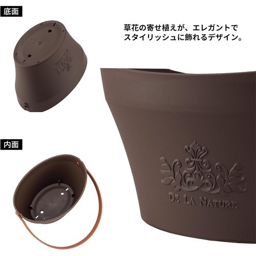 ワンハンドプランター270型EL ブラウン