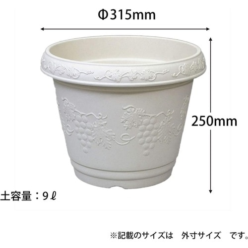 クレストプランター 丸320型 ホワイト