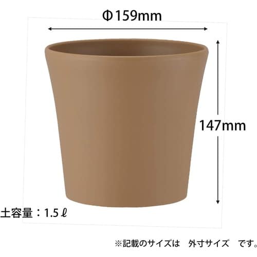 コティポット 160型 ブラウン