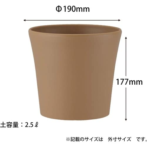 コティポット 190型 ブラウン