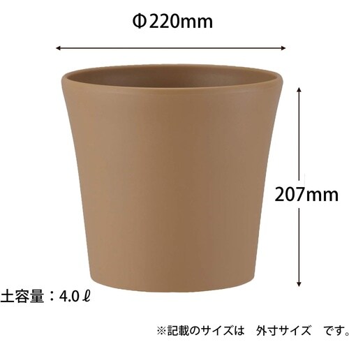 コティポット 220型 ブラウン
